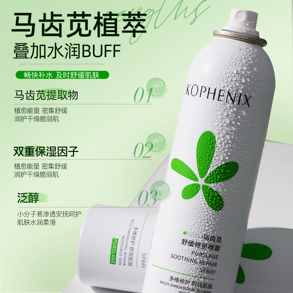 300ml*2