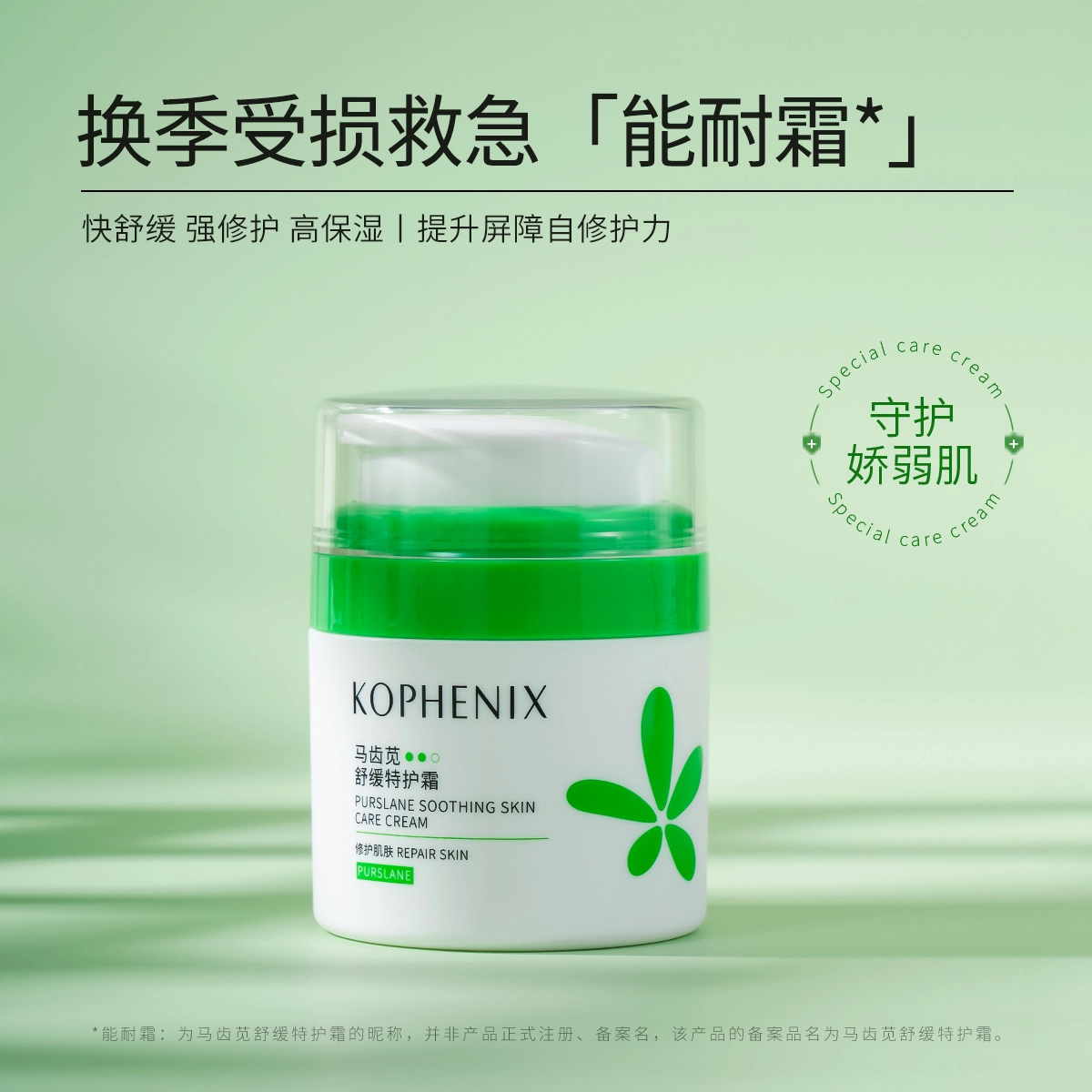 50g+55ml