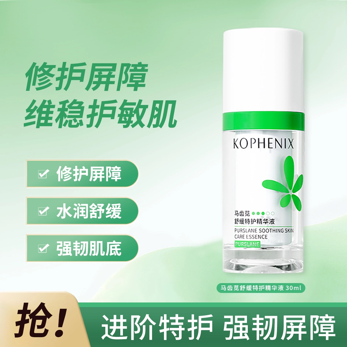 30ml