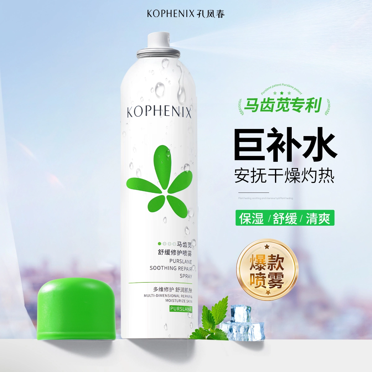 300ml*2