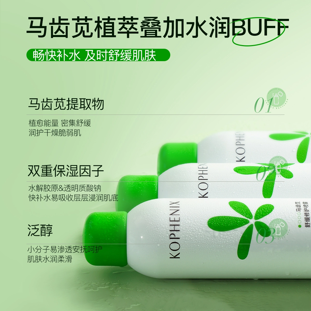200ml+90g