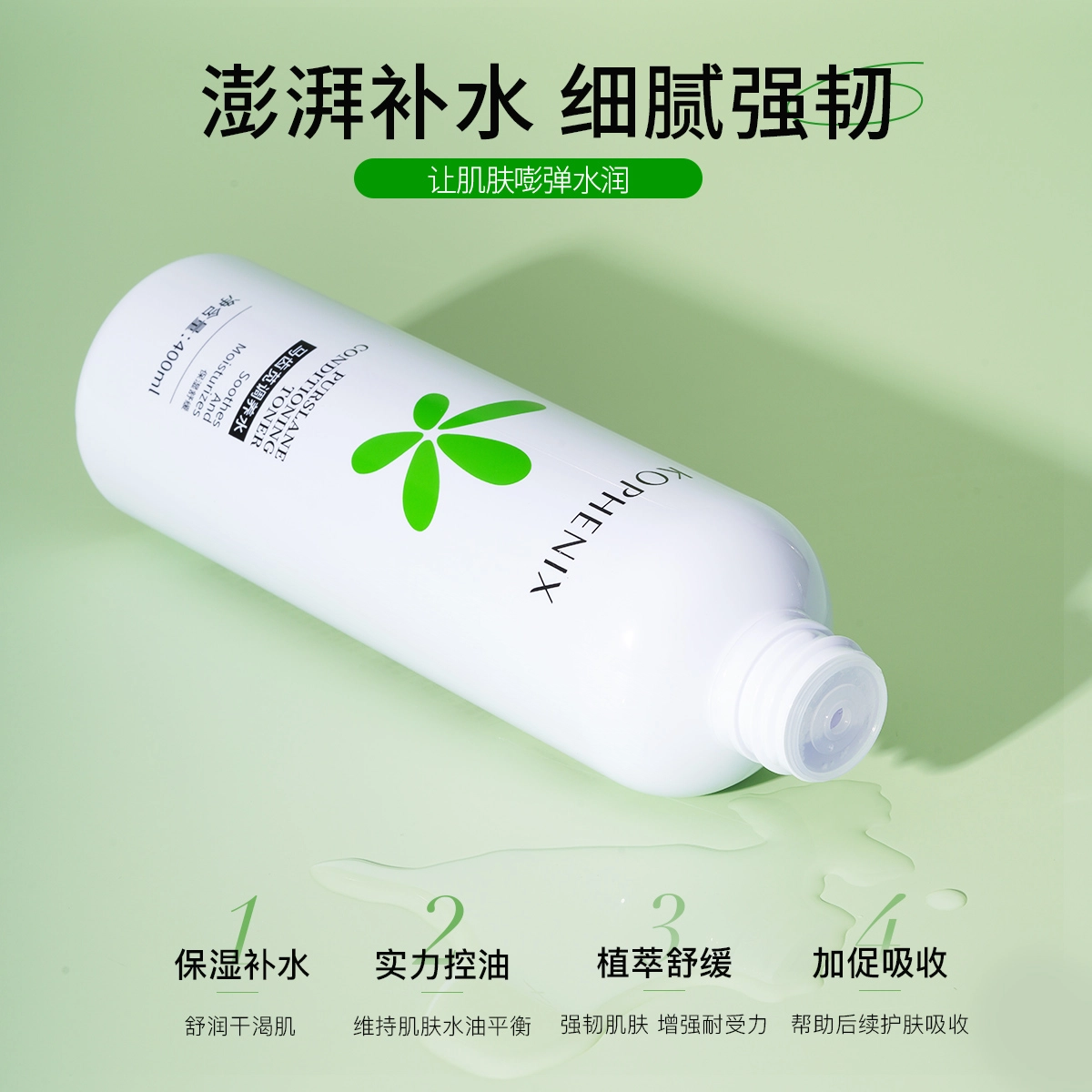 200ml*2