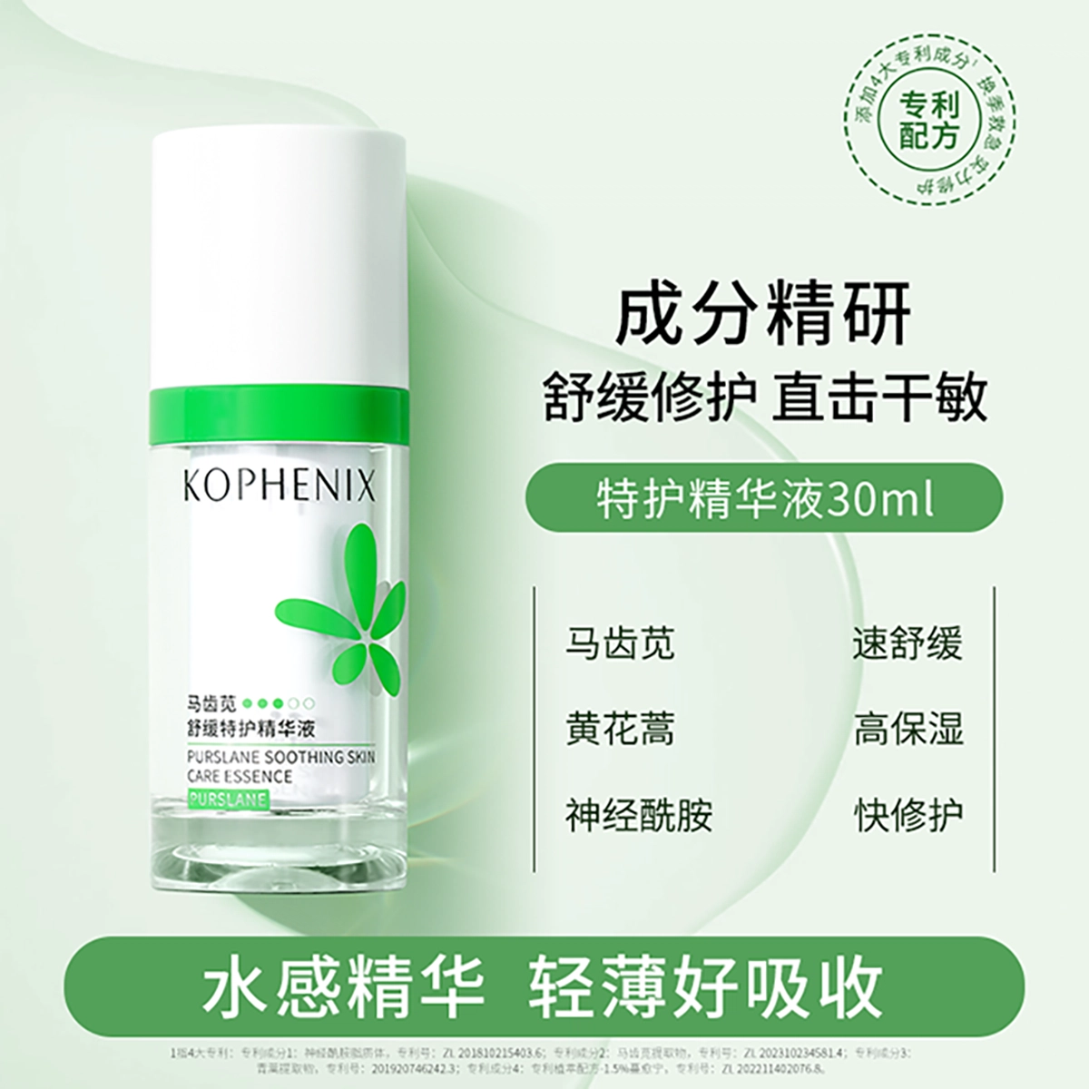 30ml
