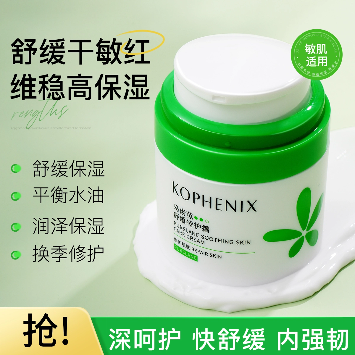 50g