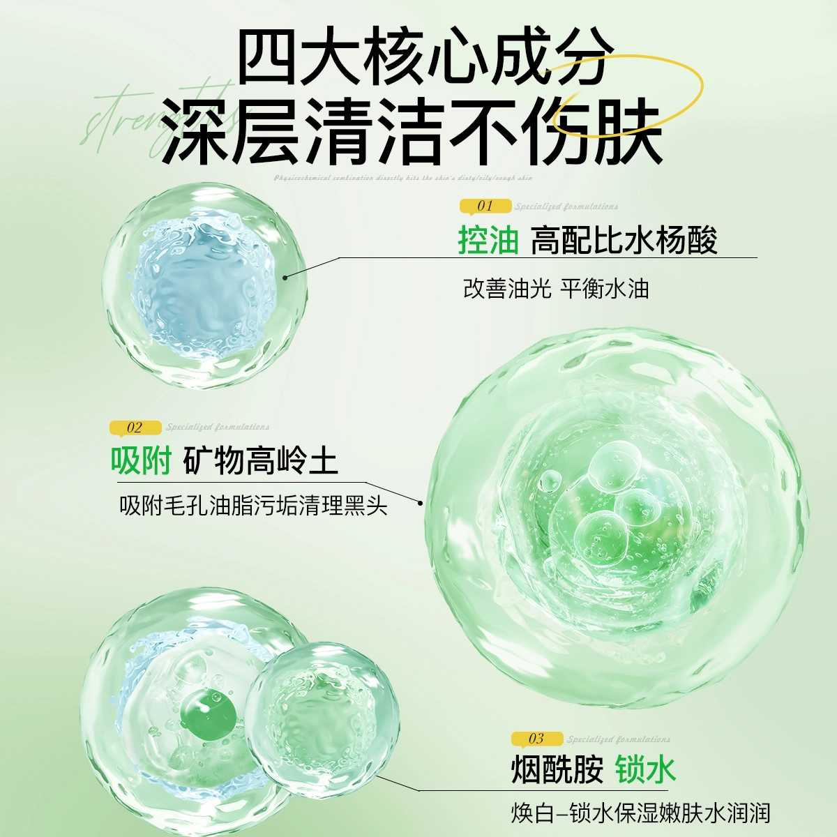 孔凤春 氨基酸祛痘双管护肤套装 淡痘印去黑眼圈去角质控油收缩毛孔