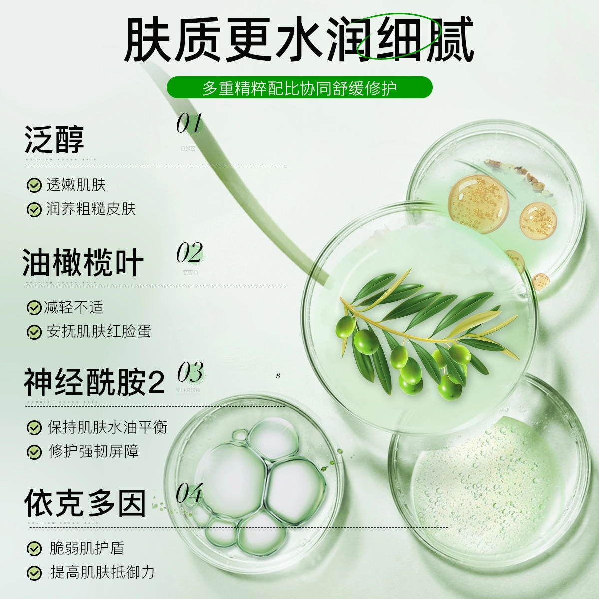 200ml*2