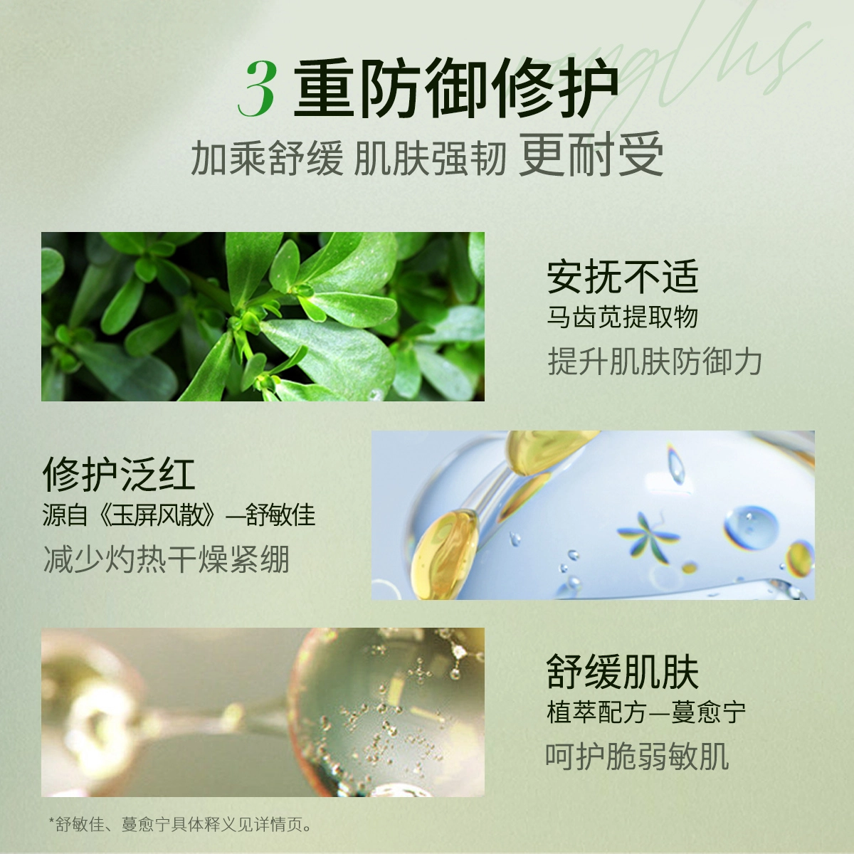 200ml*2