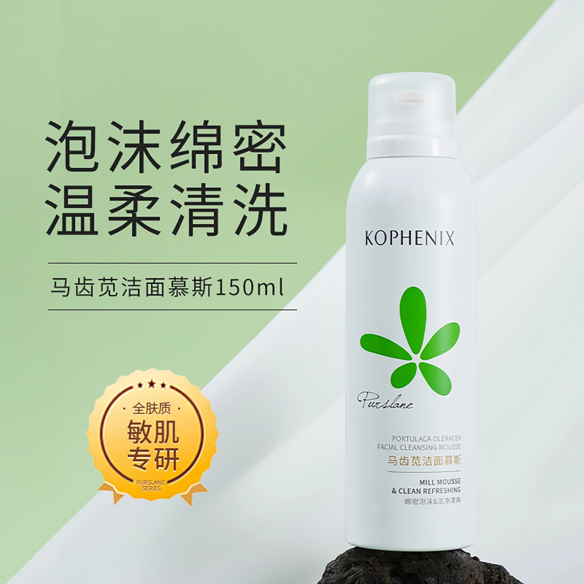 150ml150ml*2150ml*3
