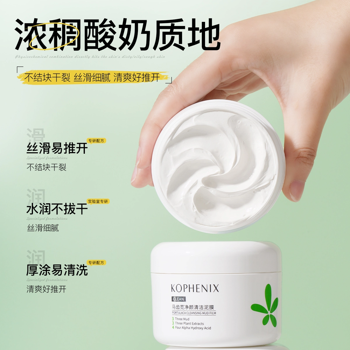 孔凤春 马齿苋修复调养水护肤套装 舒缓保湿滋润补水