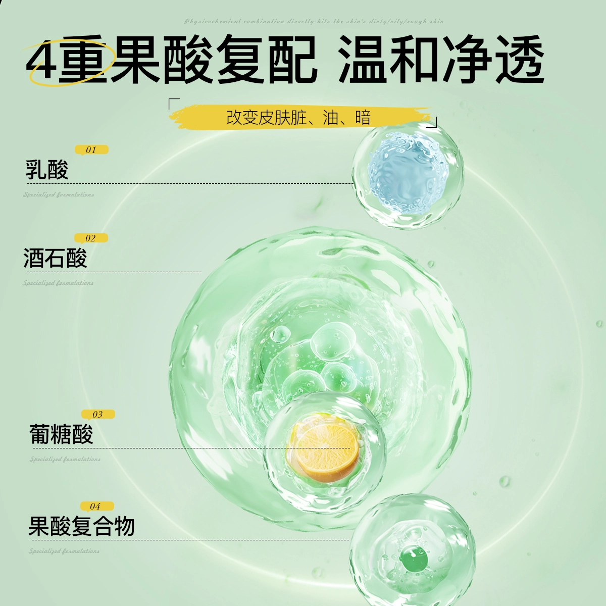 孔凤春 马齿苋修复调养水护肤套装 舒缓保湿滋润补水