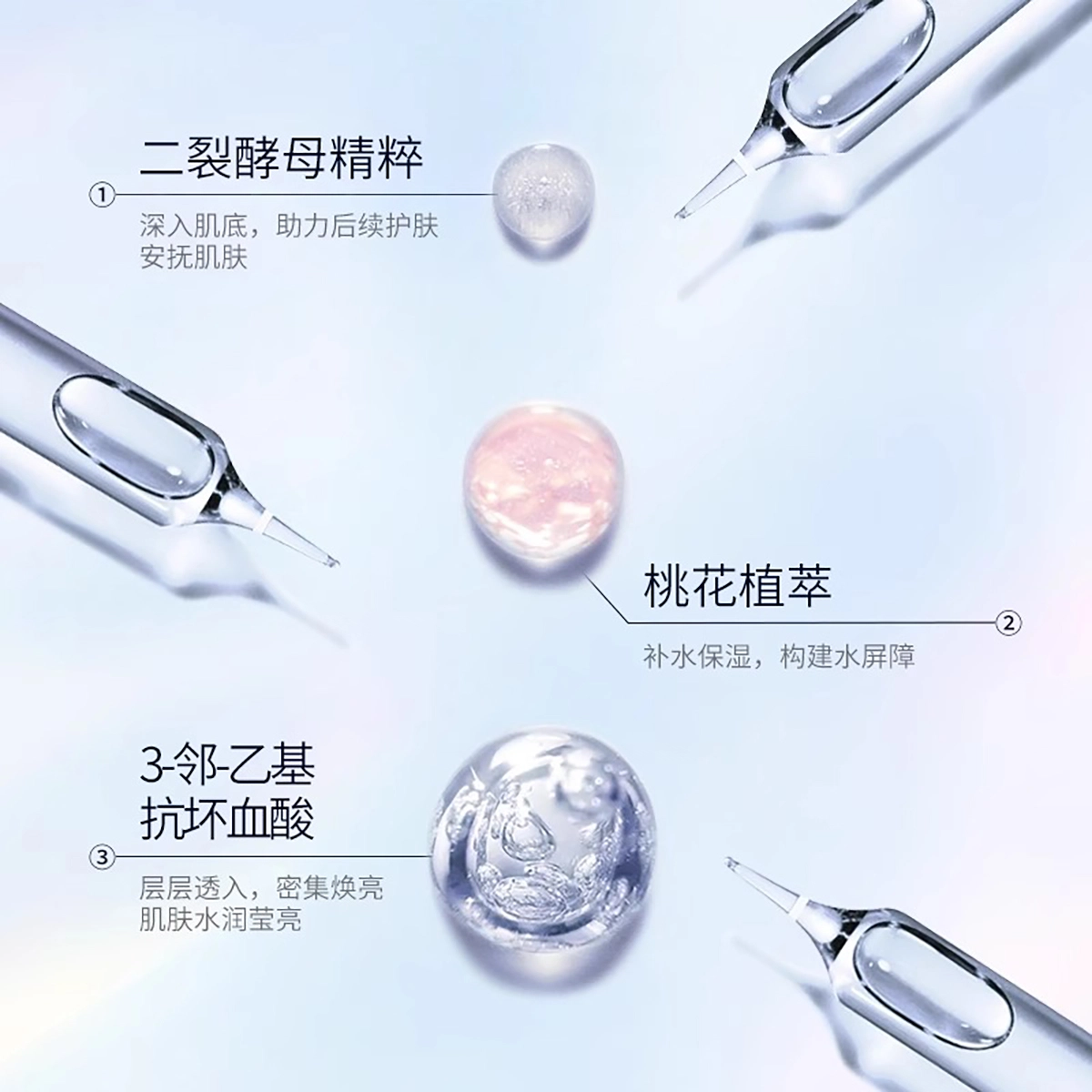 200ml