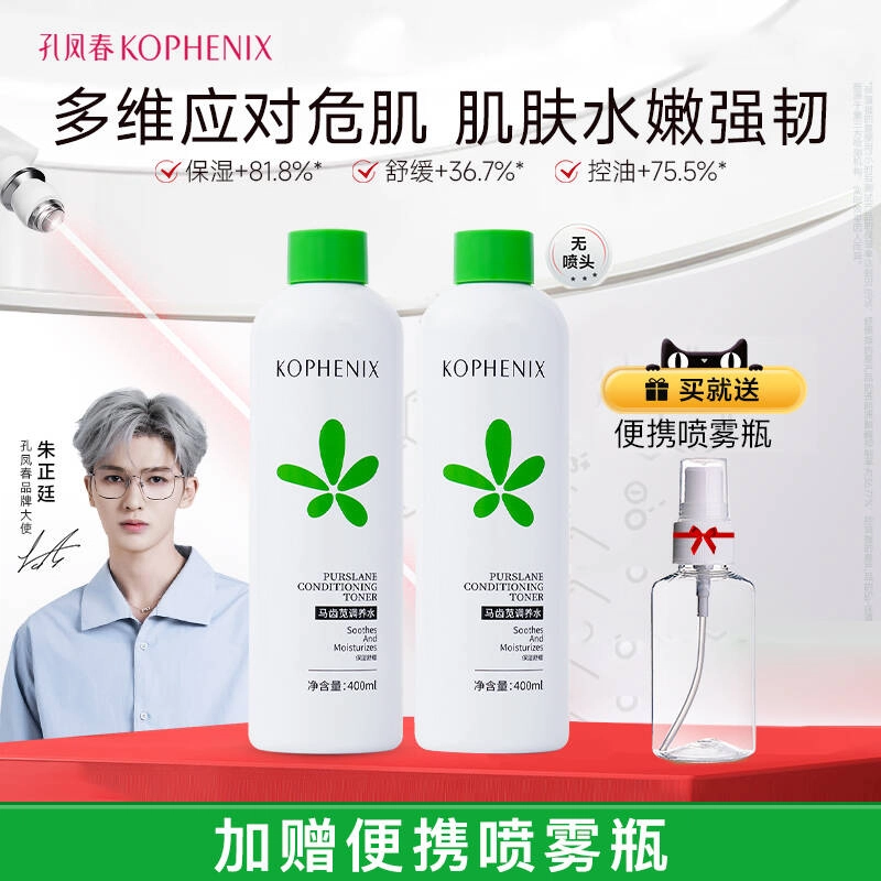 200ml*2