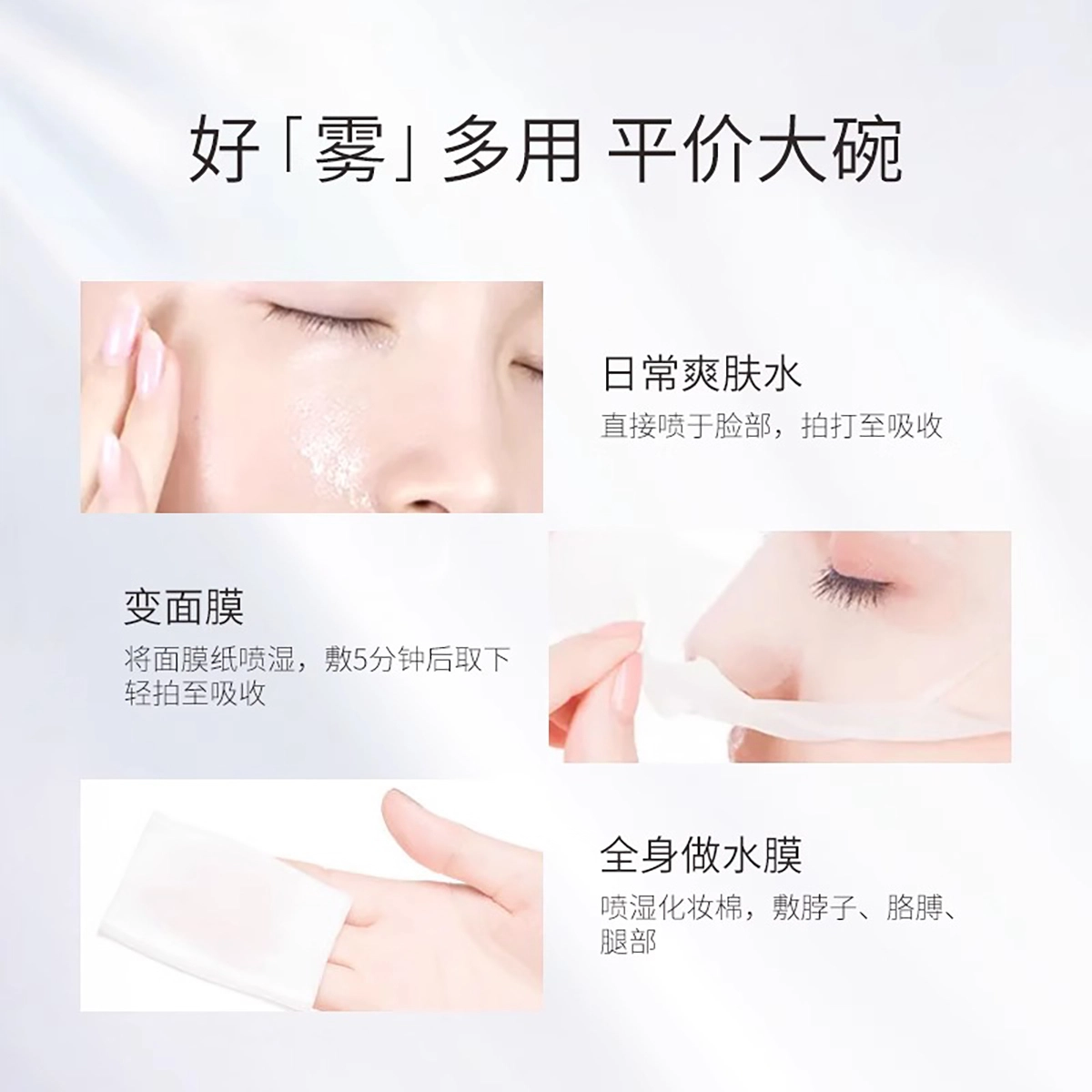 孔凤春 马齿苋舒缓修复爽肤水喷雾+特护霜敏感修护泛红舒缓护肤套装 保湿补水