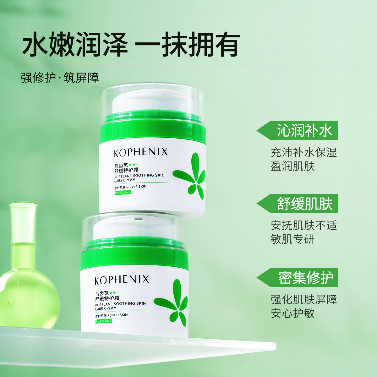 50g+55ml