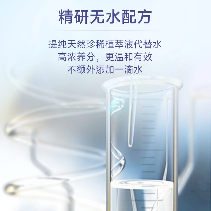 ASPRRIY 100ml