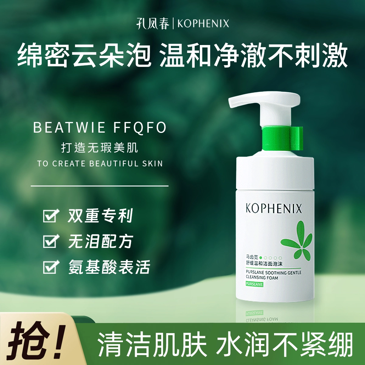 150ml