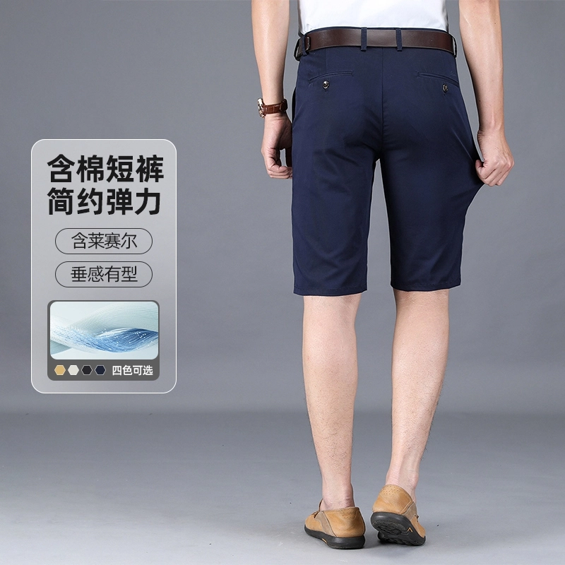 老爷车 休闲修身微弹薄款时尚百搭牛仔短裤 男款
