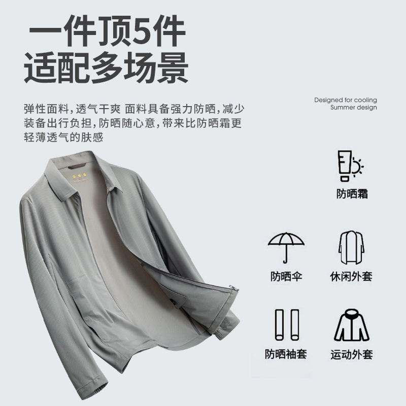 UPF50+