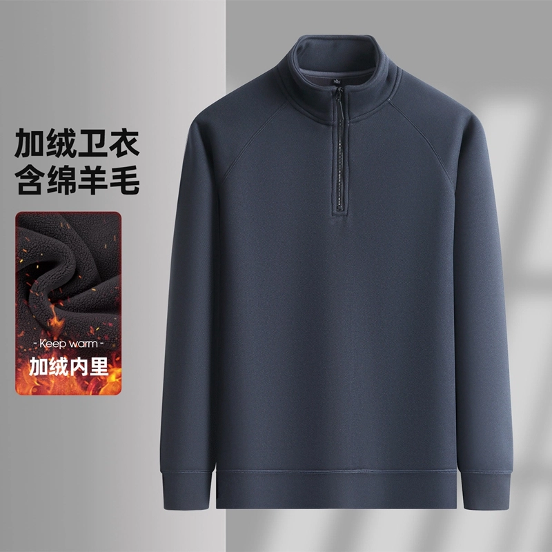 老爷车 半拉链立领长袖上衣男士冬季加绒加厚休闲保暖纯色含羊毛卫衣 男款