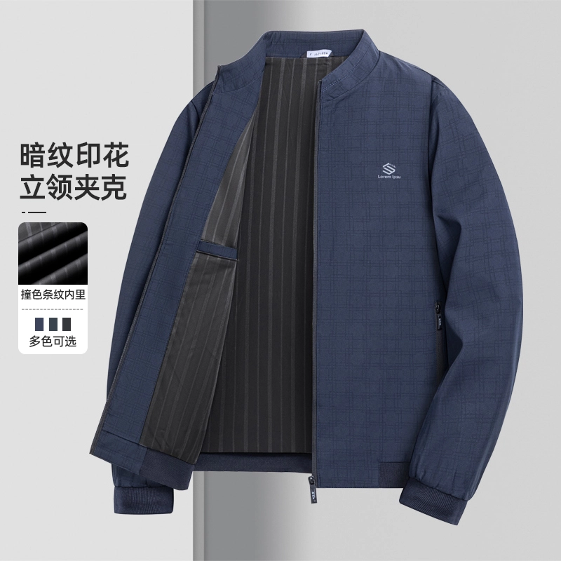 老爷车 春秋百搭暗纹印花纯色立领长袖外套男士户外通勤防风商务休闲夹克 男款