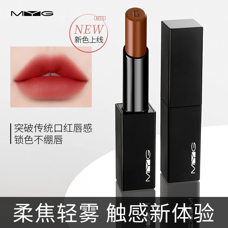 MYG 3.8g
