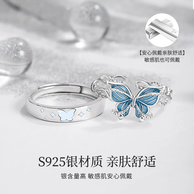 OWNCOOL ins S925