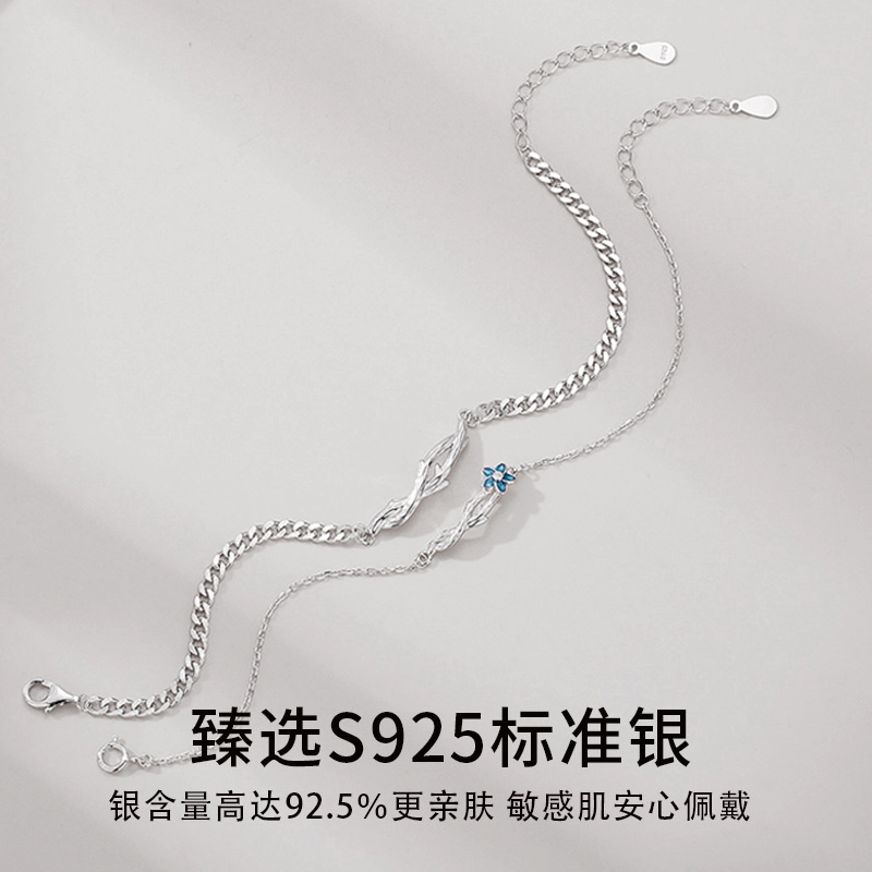 OWNCOOL 925