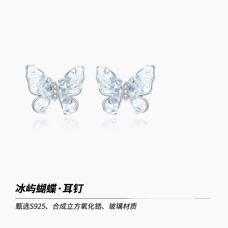 OWNCOOL s925