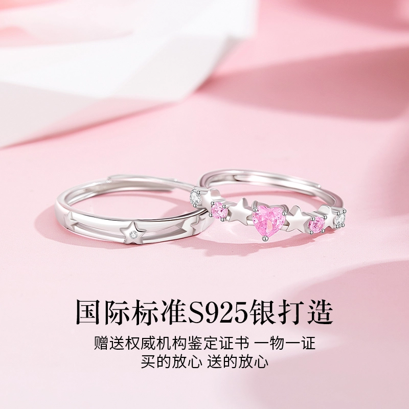 OWNCOOL S925