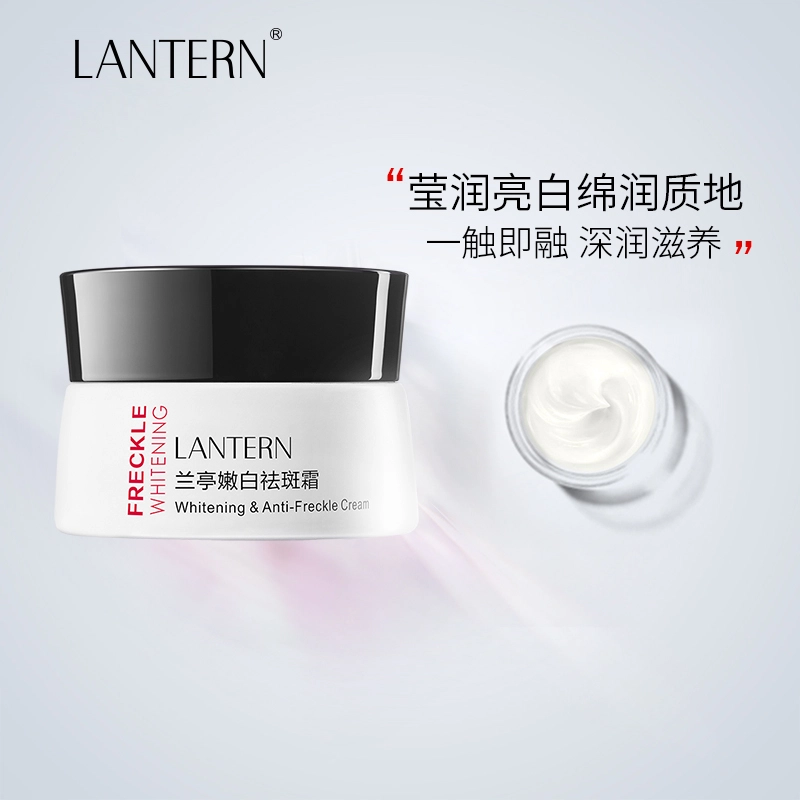 LANTERN 30g*2