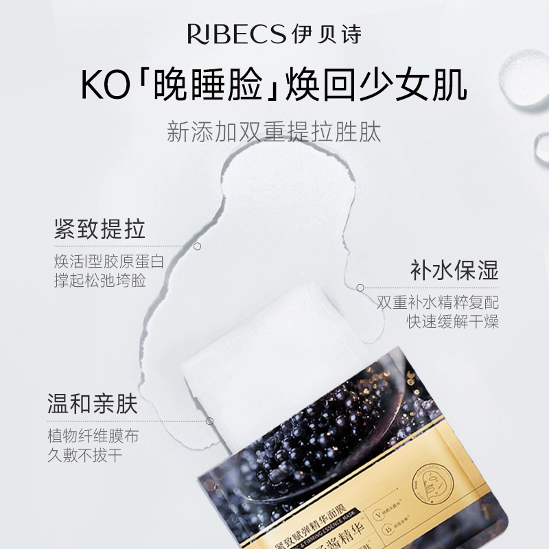 RIBECS 5102030