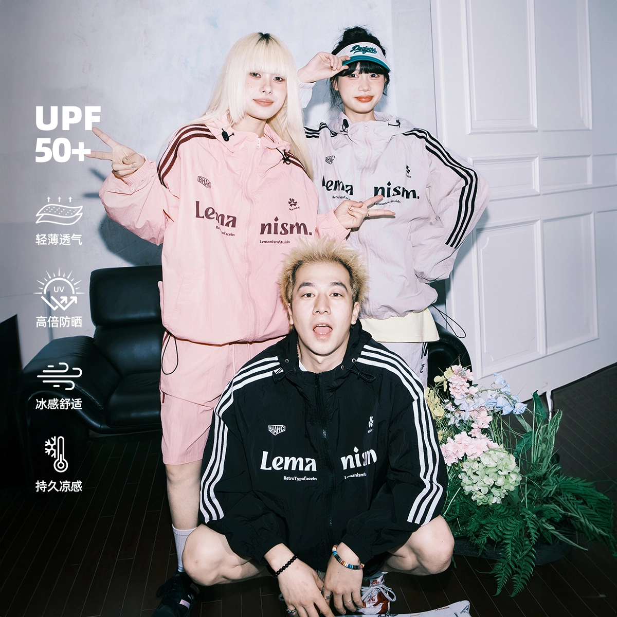 LEMANISM UPF50+