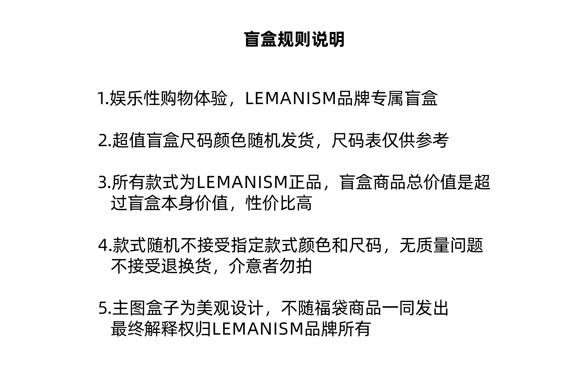 LEMANISM LEMANISM 2
