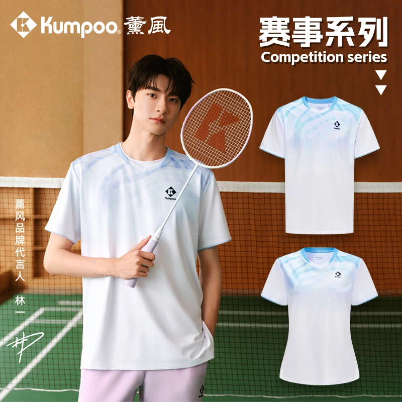 KUMPOO V