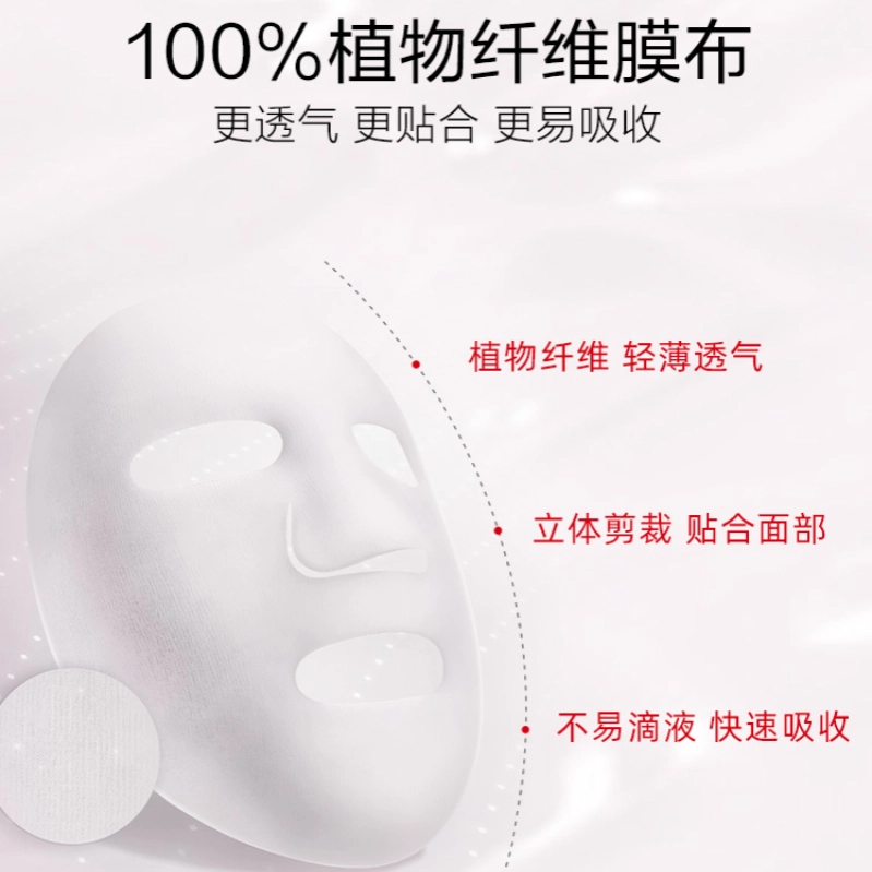 薇诺娜 舒护修敏 舒缓保湿修护 油性肤质干性肤质敏感性肤质混合型肤质中性肤质