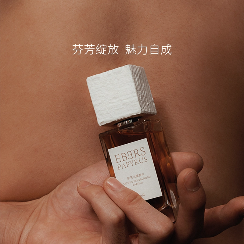EBERS PAPYRUS EDP 50ml
