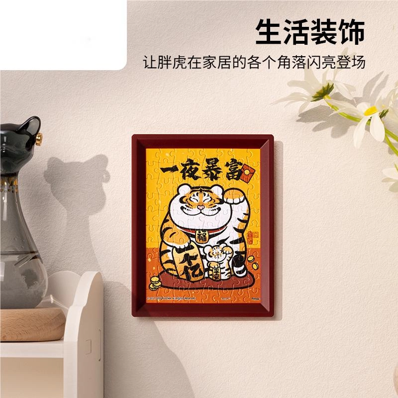 3D-JP 80pcs