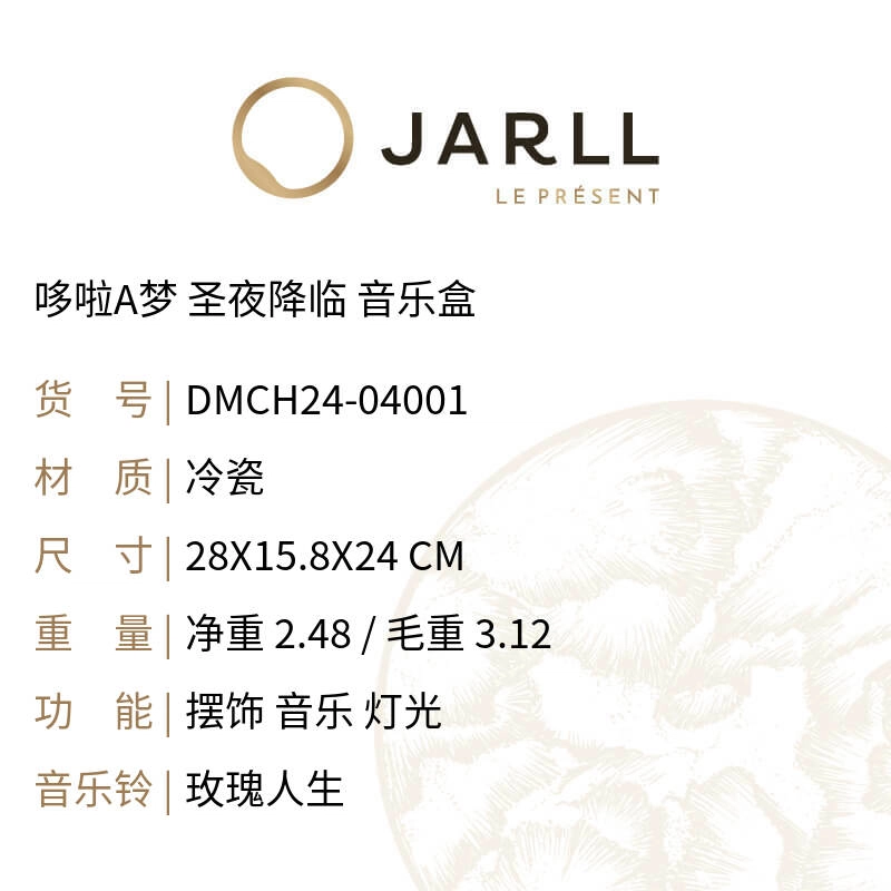 JARLL A