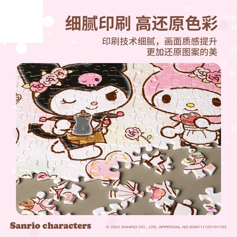 3D-JP x Sanrio 300pcs H3028