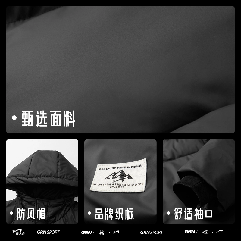 贵人鸟 纯色连帽宽松落肩拉链长袖加厚面包棉服 男女同款
