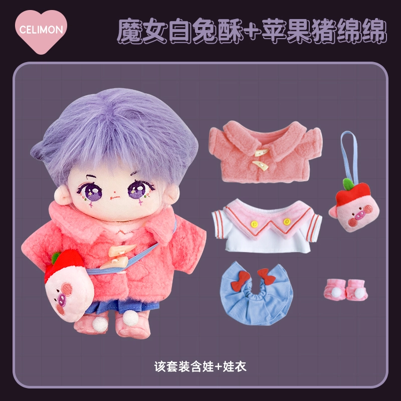 禧乐萌 品牌原创娃 炸毛魔女白兔酥 棉花娃娃 换装 又骨架 玩偶 毛绒公仔