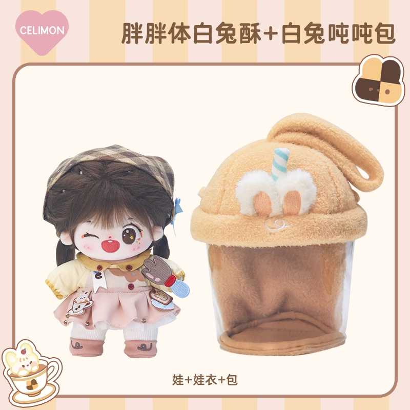 20cm