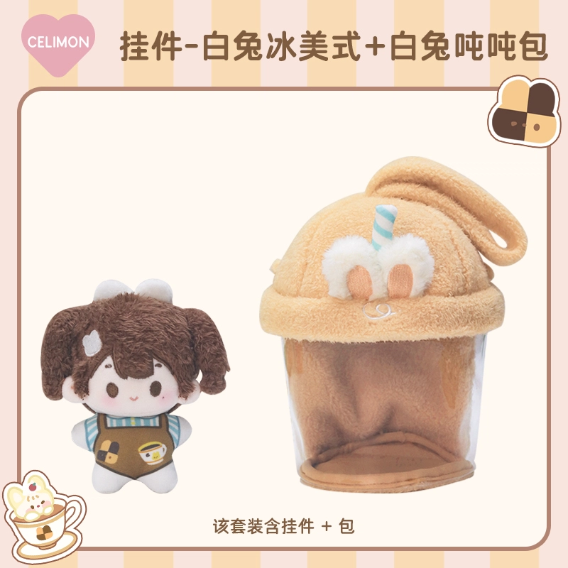 20cm