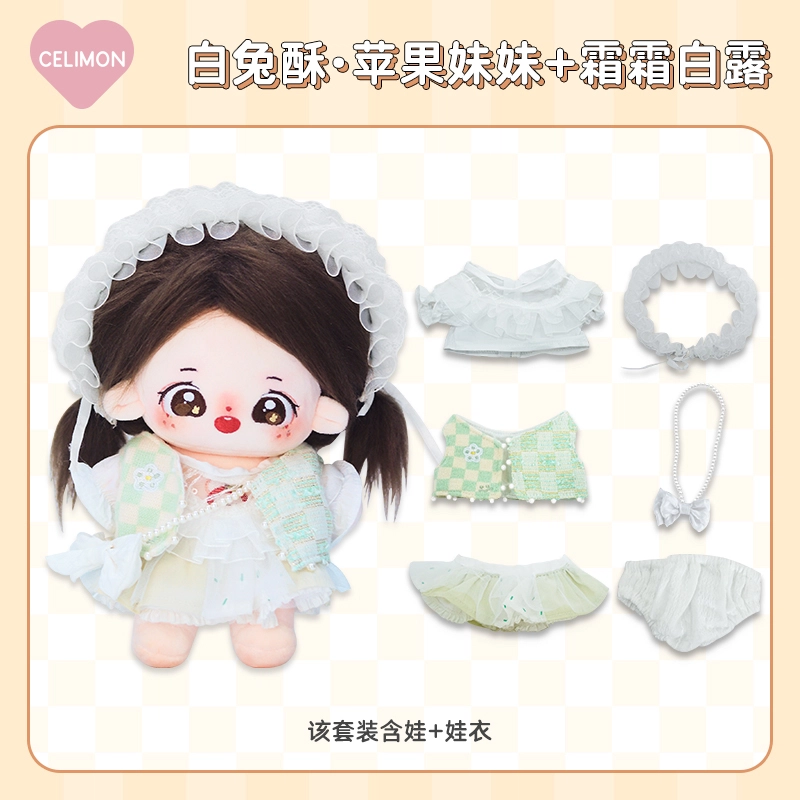 20cm