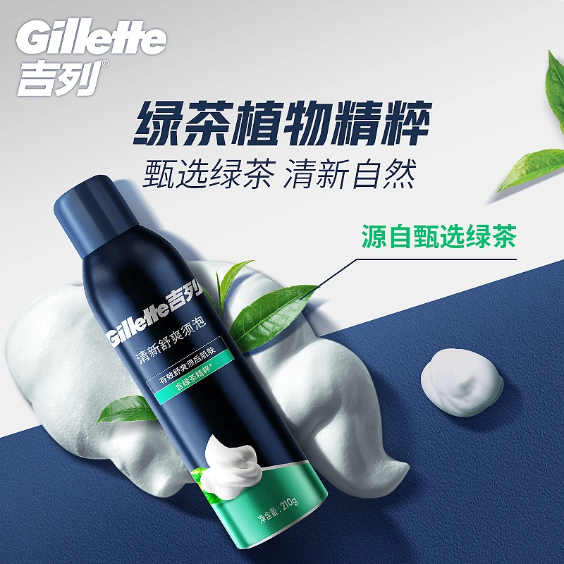 210g+50g