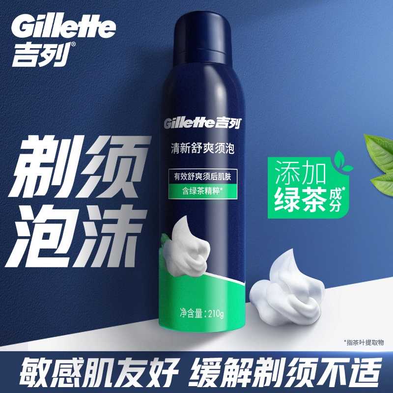 210g+50g