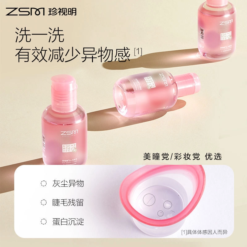 B12 100ml