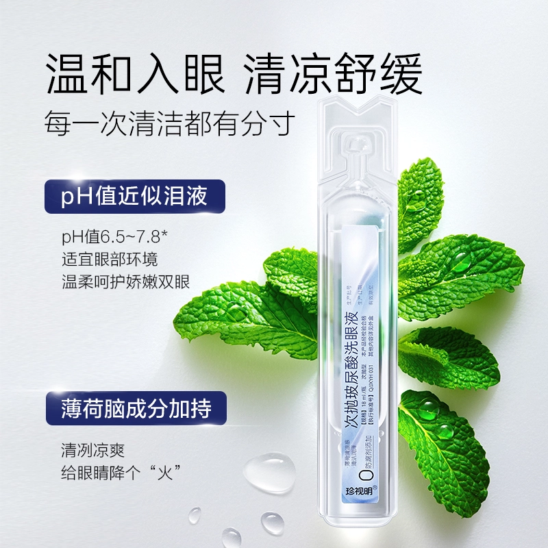 18ml*12