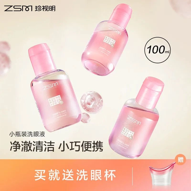 B12 100ml