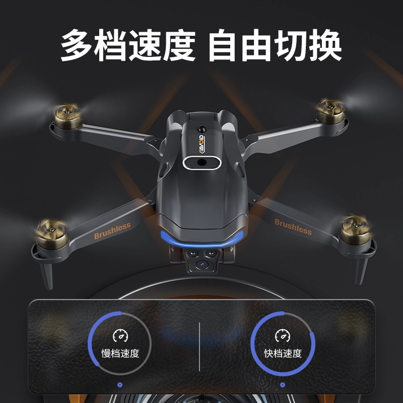 JJRC A267